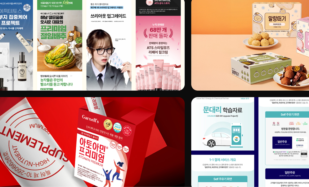 디자인 구독 서비스